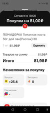 Screenshot_20240416-194547.webp