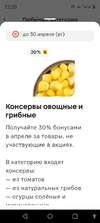 Screenshot_20240416-222036.webp