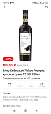 Screenshot_2024-04-17-12-11-39-078_ru.tander.magnit.webp