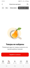 Screenshot_20240417_131816.webp