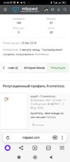 Screenshot_2024-04-17-13-54-06-320_com.yandex.browser.jpg