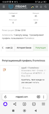 Screenshot_2024-04-17-13-54-06-320_com.yandex.browser.webp