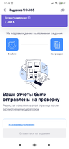 Screenshot_2024-04-17-17-45-42-032_ru.mos.gz.webp