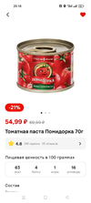 Screenshot_2024-04-17-20-18-09-73_e3606993c8d663ce0bb83286a0ce11b7.webp