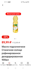 Screenshot_2024-04-17-21-11-08-85_305115ca0b553528e06d57ed6d99ac41.webp