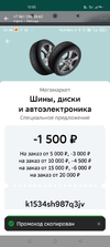 Screenshot_2024-04-18-12-05-10-53_6012fa4d4ddec268fc5c7112cbb265e7.webp