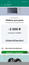 Screenshot_2024-04-18-12-05-05-77_6012fa4d4ddec268fc5c7112cbb265e7.webp
