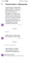 Screenshot_20240418_145212_MultiSpace.webp