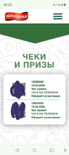 Screenshot_20240418-182218_1.webp Screenshot_20240418-182218_1.webp