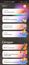 Screenshot_2024-04-18-19-54-09-30_8ec5a406184030a77d90c582f4dd64a1.webp