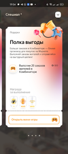 Screenshot_2024-04-18-19-54-17-00_8ec5a406184030a77d90c582f4dd64a1.webp