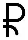 rub.webp
