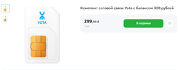 ёта.webp