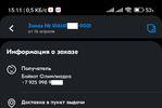 Screenshot_2024- (1).jpg Screenshot_2024- (1).jpg
