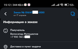 Screenshot_2024- (2).jpg Screenshot_2024- (2).jpg