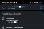 Screenshot_2024- (3).jpg Screenshot_2024- (3).jpg