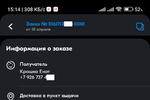 Screenshot_2024- (4).webp Screenshot_2024- (4).webp