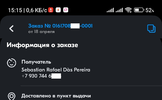 Screenshot_2024- (5).webp Screenshot_2024- (5).webp