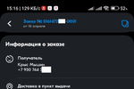 Screenshot_2024- (6).webp Screenshot_2024- (6).webp