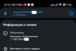 Screenshot_2024- (7).webp Screenshot_2024- (7).webp