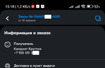 Screenshot_2024- (8).webp Screenshot_2024- (8).webp