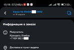 Screenshot_2024- (9).webp Screenshot_2024- (9).webp