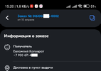 Screenshot_2024- (10).webp Screenshot_2024- (10).webp