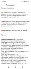 Screenshot_2024-04-19-16-39-37-054_ru.tander.magnit.jpg