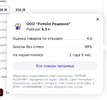 Снимок экрана 2024-04-19 в 16.21.16.webp