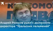 Скриншот 19-04-2024 202909.webp