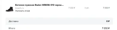 Screenshot_6.webp