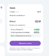 utf-8''%D0%A1%D0%BD%D0%B8%D0%BC%D0%BE%D0%BA%20%D1%8D%D0%BA%D1%80%D0%B0%D0%BD%D0%B0%202024%2D0...webp