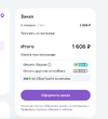 utf-8''%D0%A1%D0%BD%D0%B8%D0%BC%D0%BE%D0%BA%20%D1%8D%D0%BA%D1%80%D0%B0%D0%BD%D0%B0%202024%2D0...webp
