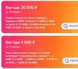 Скриншот 20-04-2024 151522.webp