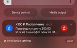 Screenshot_20240420_193436_One UI Home.webp