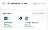 Screenshot_2024-04-21-10-43-47-40_3c841798971d89a92069939d312bec3c.webp