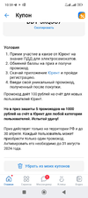 Screenshot_2024-04-21-10-59-40-808_com.vkontakte.android.webp