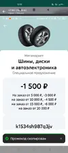 WhatsApp Image 2024-04-21 at 13.11.32 (2).webp