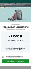 WhatsApp Image 2024-04-21 at 13.11.32 (1).webp