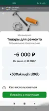 WhatsApp Image 2024-04-21 at 13.11.32.webp