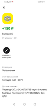Screenshot_20240421_151144_ru.alfabank.mobile.android.huawei.webp