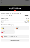 Screenshot_20240422_004632_ru.tander.magniy.webp