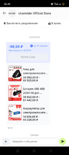 Screenshot_2024-04-22-06-45-01-06_3c841798971d89a92069939d312bec3c.webp