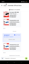 Screenshot_2024-04-22-06-45-06-53_3c841798971d89a92069939d312bec3c.webp