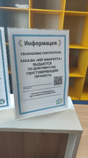 1713775319244.webp
