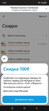 1713784164292.webp