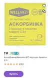 Screenshot_2.webp
