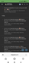 Screenshot_2024-04-23-22-52-09-615_com.yandex.searchapp.webp