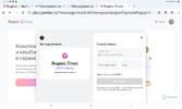 Screenshot_20240424-122919_Chrome.webp