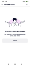 Screenshot_2024-04-24-15-57-34-221_ru.mos.gz.webp